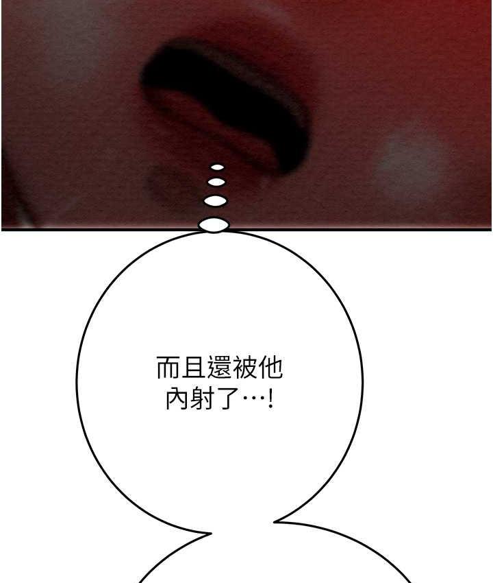第6话-把女警铐在车上压着干 - 第212.jpg页