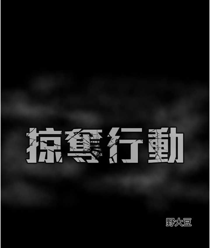 第6话-把女警铐在车上压着干 - 第227.jpg页