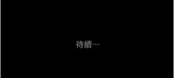 第6话-把女警铐在车上压着干 - 第228.jpg页