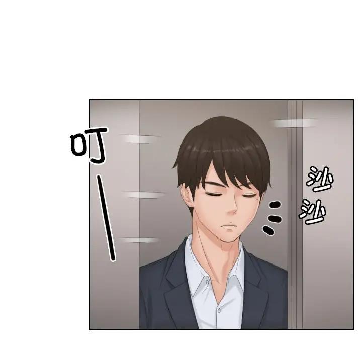第38话 - 第8.jpg页