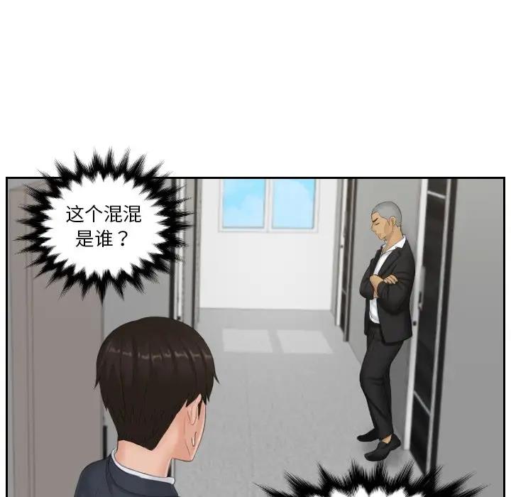 第38话 - 第9.jpg页