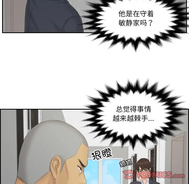 第38话 - 第10.jpg页