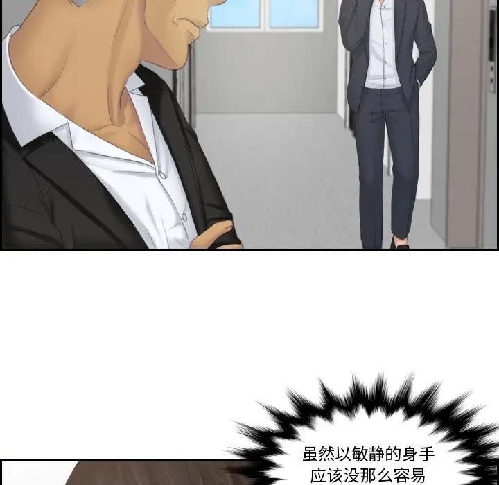 第38话 - 第11.jpg页