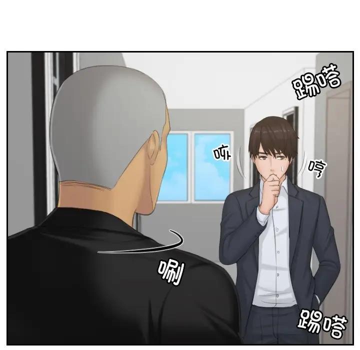 第38话 - 第13.jpg页
