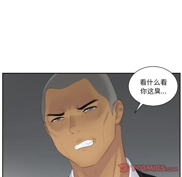 第38话 - 第14.jpg页