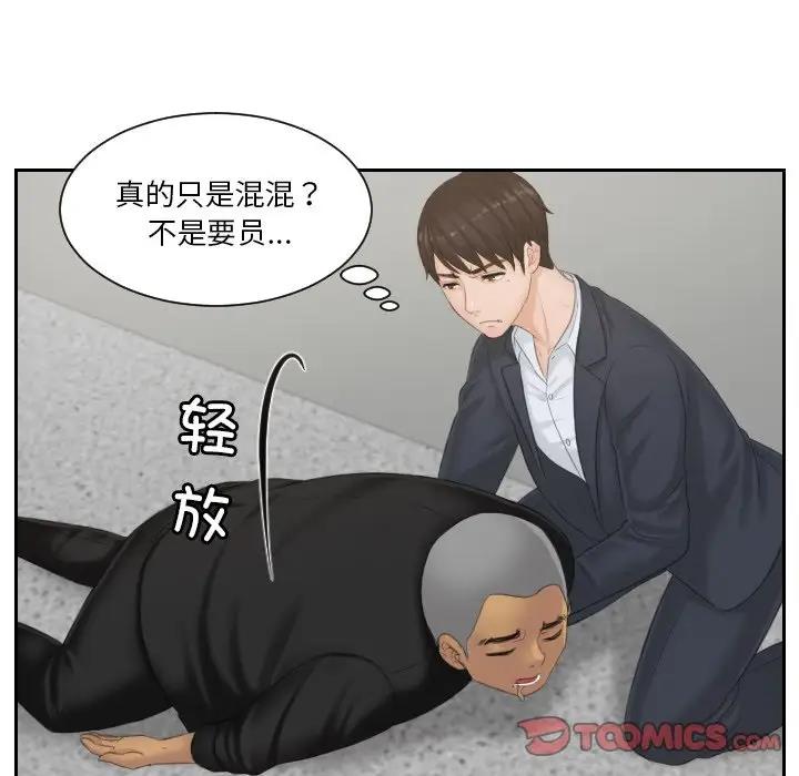 第38话 - 第18.jpg页