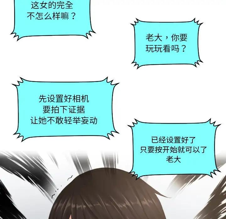 第38话 - 第23.jpg页
