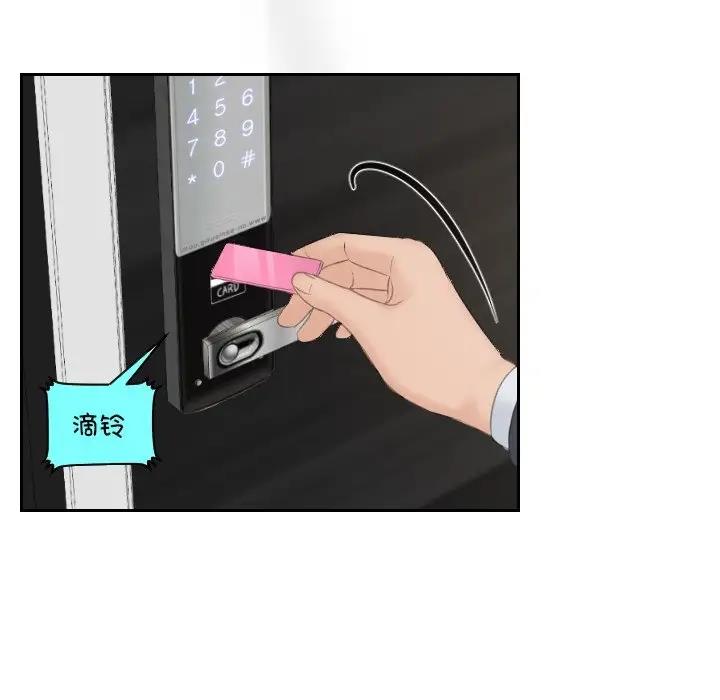 第38话 - 第25.jpg页