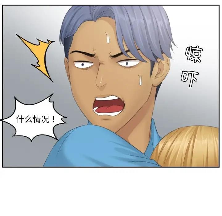 第38话 - 第31.jpg页