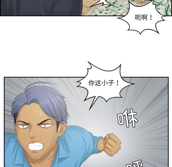 第38话 - 第33.jpg页