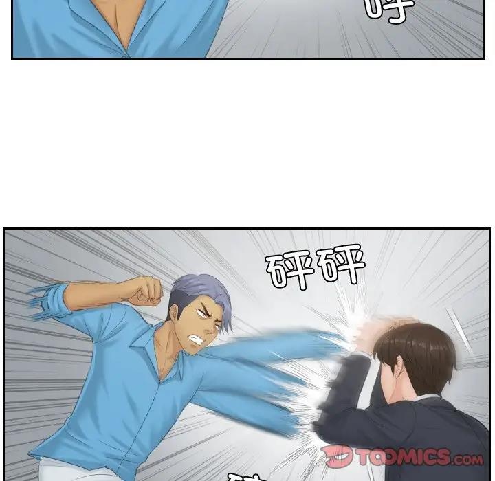 第38话 - 第34.jpg页
