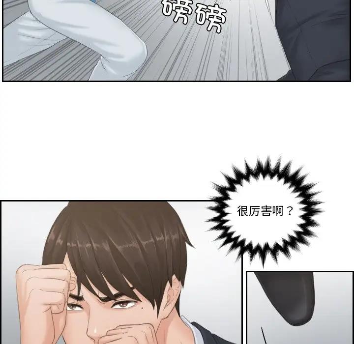 第38话 - 第35.jpg页