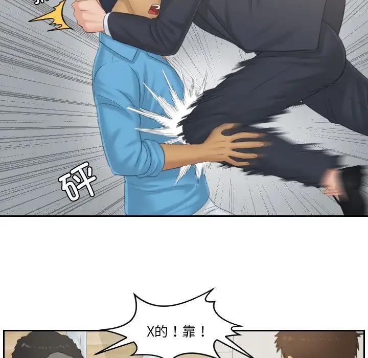 第38话 - 第37.jpg页