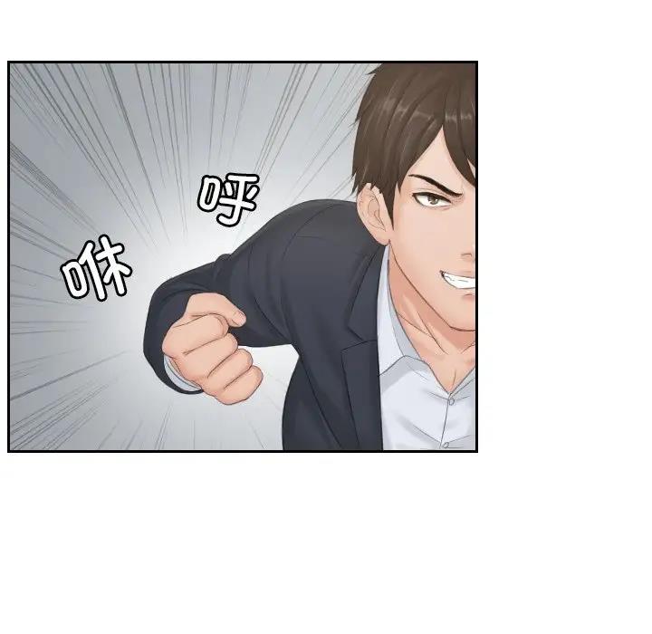 第38话 - 第39.jpg页