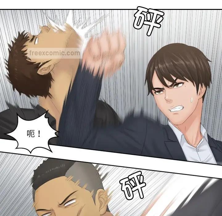 第38话 - 第40.jpg页