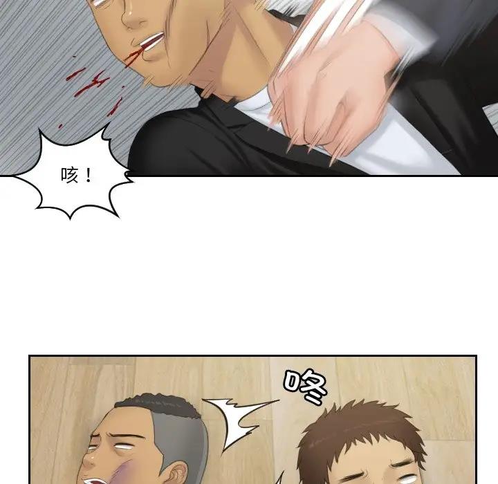 第38话 - 第41.jpg页