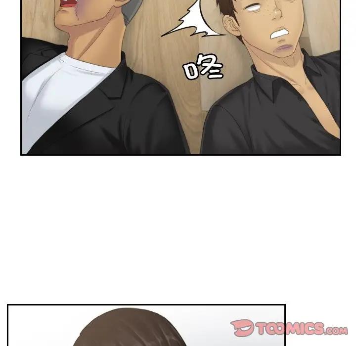 第38话 - 第42.jpg页