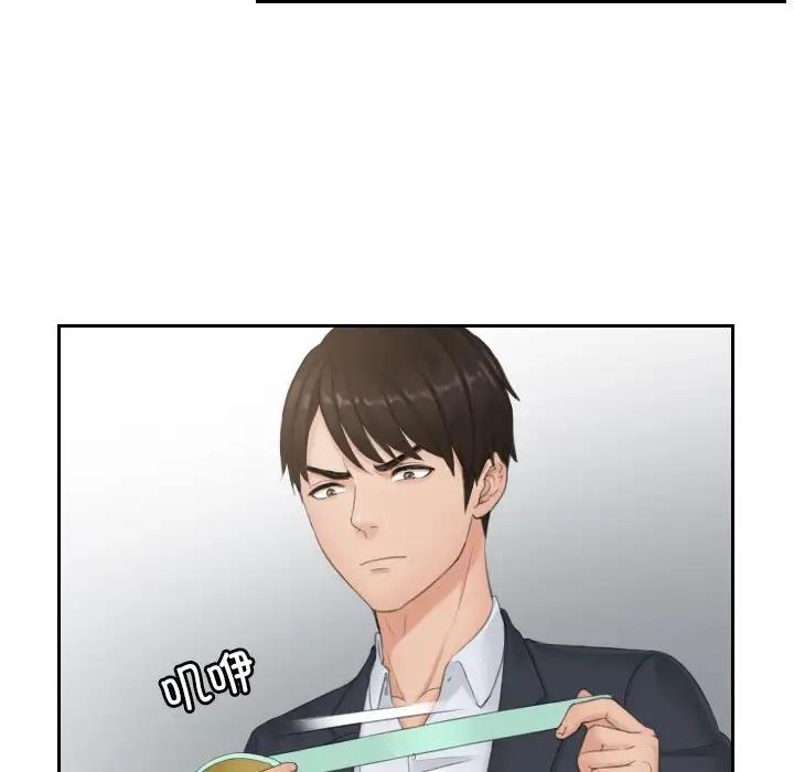 第38话 - 第47.jpg页