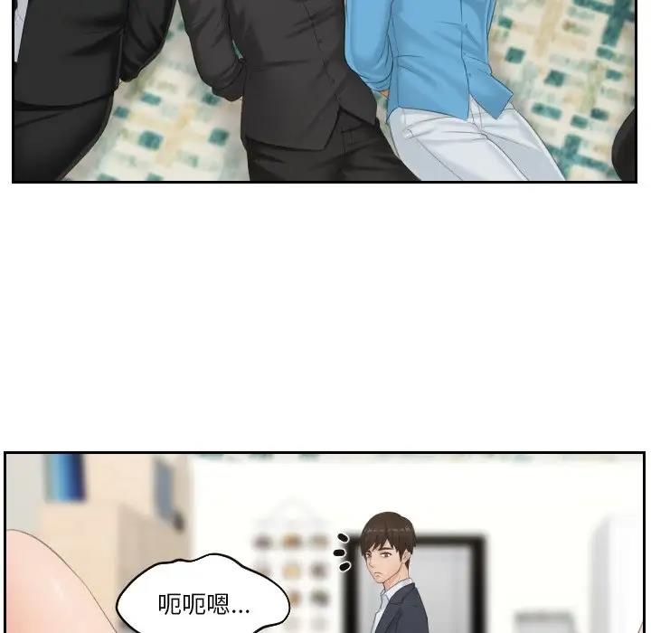 第38话 - 第49.jpg页