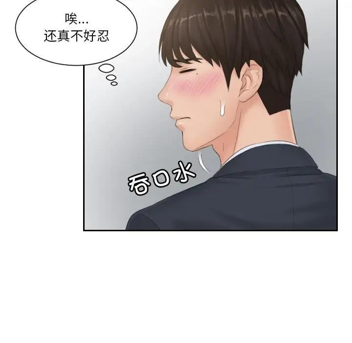 第38话 - 第51.jpg页