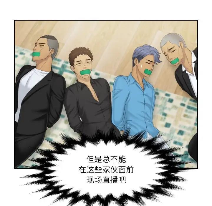 第38话 - 第52.jpg页