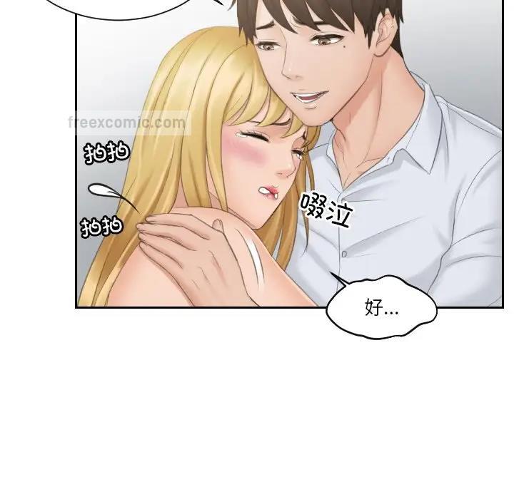 第38话 - 第60.jpg页