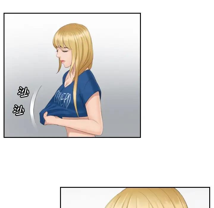 第38话 - 第61.jpg页