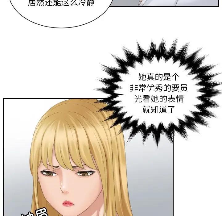 第38话 - 第65.jpg页