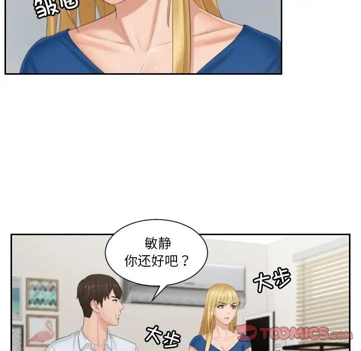 第38话 - 第66.jpg页