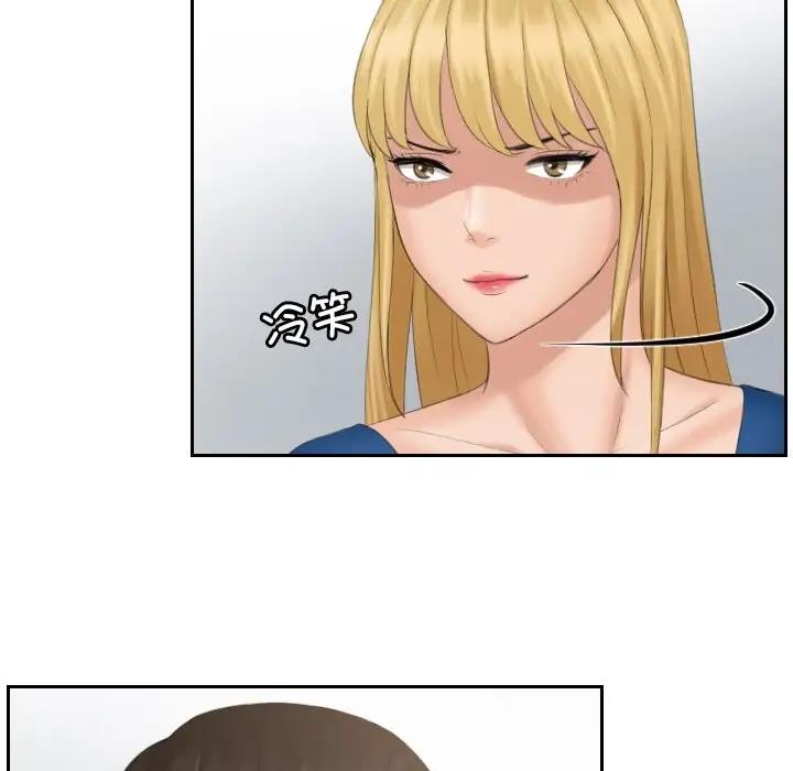 第38话 - 第68.jpg页