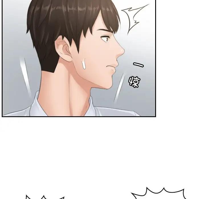 第38话 - 第69.jpg页