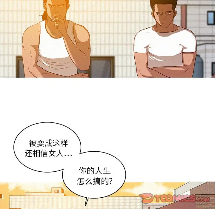 第18章 - 第36.jpg页