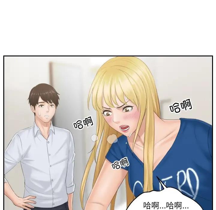 第38话 - 第71.jpg页