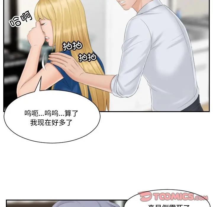 第38话 - 第74.jpg页
