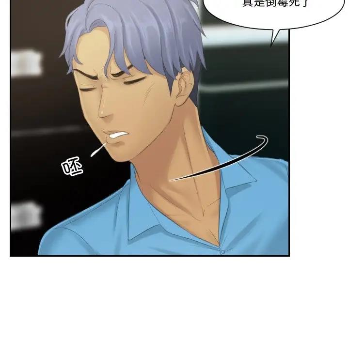 第38话 - 第75.jpg页