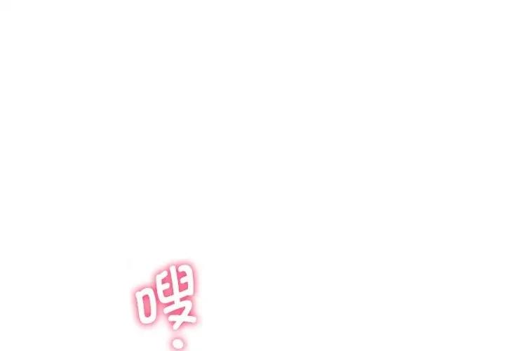 第36话 - 第1.jpg页