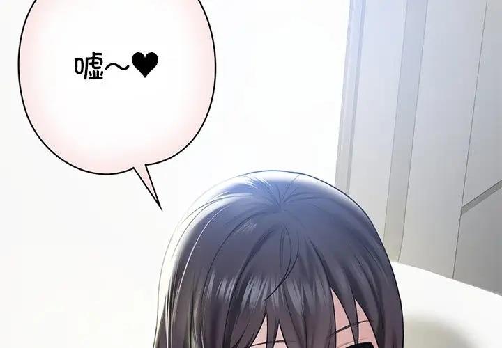 第36话 - 第3.jpg页