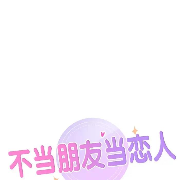 第36话 - 第7.jpg页