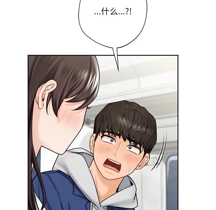 第36话 - 第12.jpg页