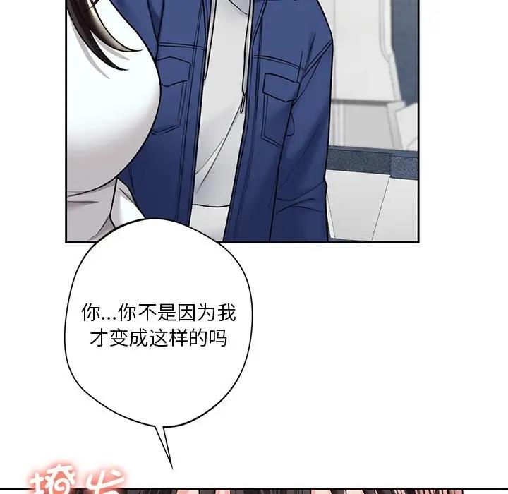 第36话 - 第13.jpg页
