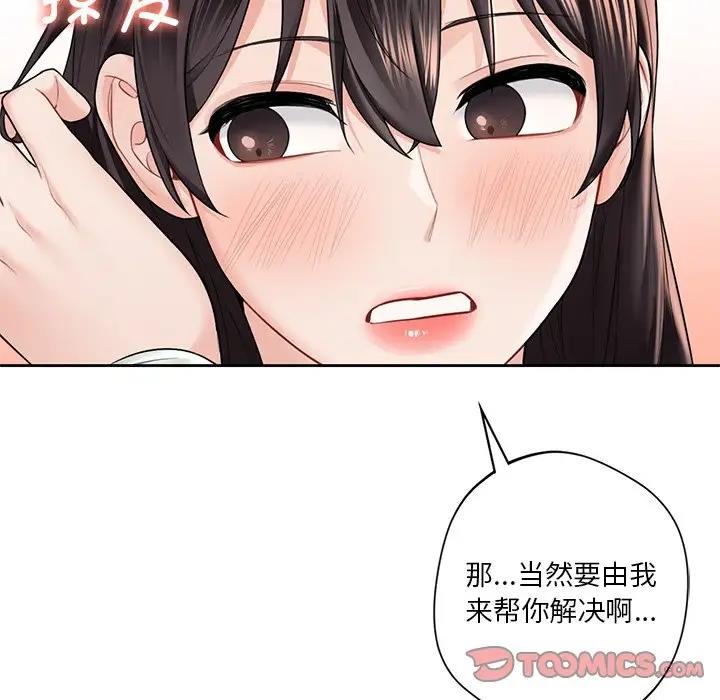 第36话 - 第14.jpg页