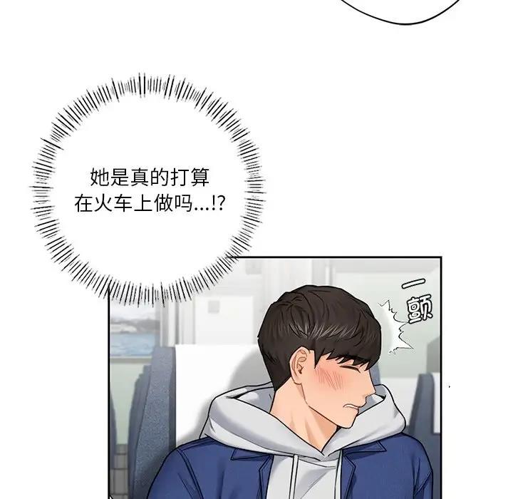 第36话 - 第15.jpg页