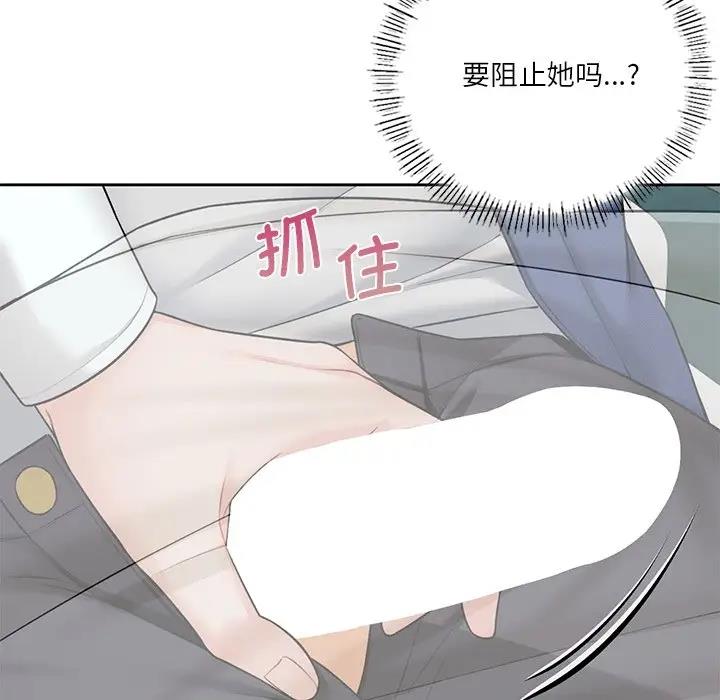 第36话 - 第17.jpg页