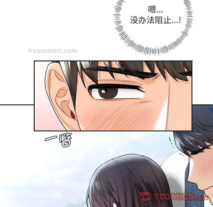 第36话 - 第20.jpg页