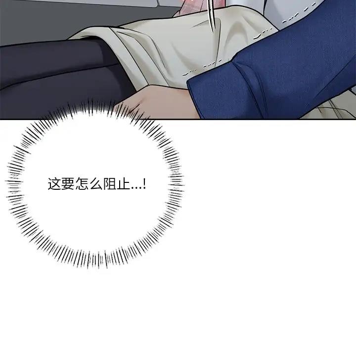 第36话 - 第22.jpg页