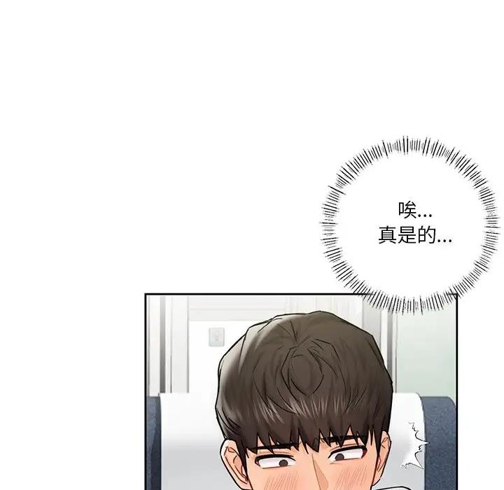 第36话 - 第23.jpg页
