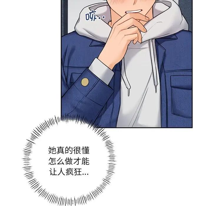 第36话 - 第24.jpg页