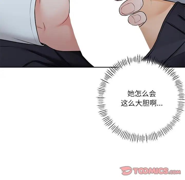 第36话 - 第26.jpg页