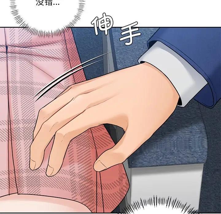 第36话 - 第31.jpg页