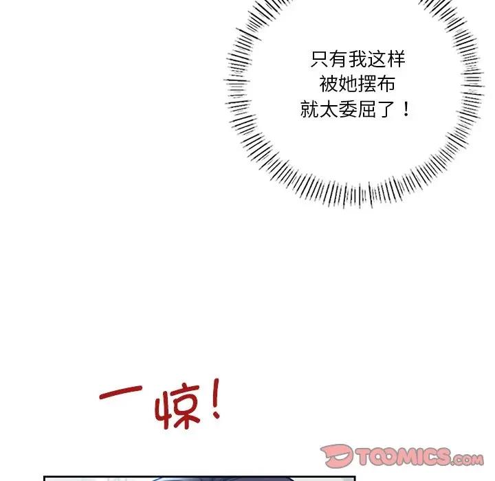 第36话 - 第32.jpg页